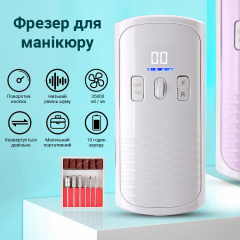 Фрезер для манікюру SML M-8 White Геническ