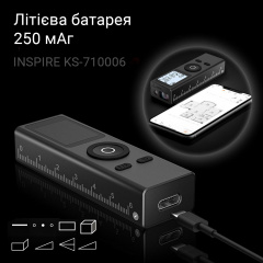 Лазерний далекомір Inspire KS-710006 Black Ладан