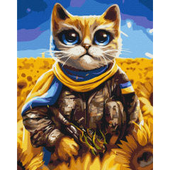 Картина за номерами BrushMe серії Патріот "Котик Герой © Маріанна Пащук" 40х50см BS53463 Доманівка