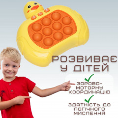 Дитячий Електронний Pop It Pro Антистрес 4 Режима + Підсвічування Поп Іт SV Каченя (740) Косов