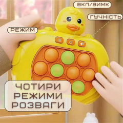 Дитячий Електронний Pop It Pro Антистрес 4 Режима + Підсвічування Поп Іт SV Каченя (740) Косов