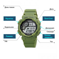Годинник чоловічий наручний Skmei 1718 Зелений (2041356089) Братське