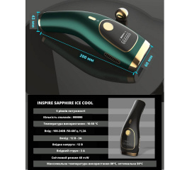 Фотоепілятор Inspire Sapphire 999999 Green (XM-L011G) Дніпрорудне