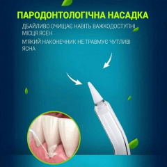 Насадки для іригатора H2ofloss пародонтологічні 2 шт Білий Энергодар
