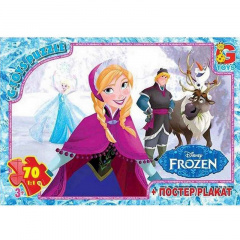 Пазли дитячі "Frouzen" Крижане Серце G-Toys FR013 70 елементів Умань