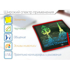 Кольоровий графічний планшет LCD-планшет для малювання Writing Tablet 12 дюймів Red (21723) Якимівка