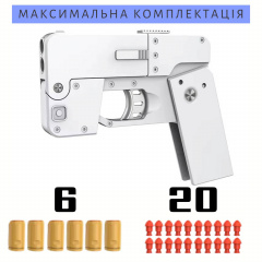 Складаний нейлоновий бластер трансформер BB телефон-пістолет Айфон ТОП комплект Ivory (1021) Дніпрорудне