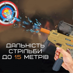 Дитячий Іграшковий Гель Бластер Пістолет з Орбізами Автоматичний на Акумуляторі BB МР9 Бежевий (691) Хуст