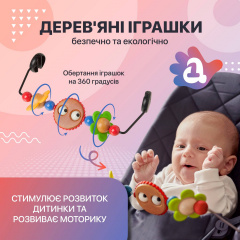 Дитячий шезлонг-гойдалка SBT group BABY Balance Soft A1 з дугою з іграшками темно-сірий колосок/бавовна (BBT-18-00) Винница