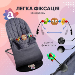 Дитячий шезлонг-гойдалка SBT group BABY Balance Soft A1 з дугою з іграшками темно-сірий колосок/бавовна (BBT-18-00) Винница