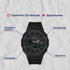Чоловічий наручний годинник BESTA Jocker Чорний Бородянка