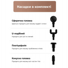 Ручний акумуляторний масажний пістолет для всього тіла Inspire SL-887 Grey Курень