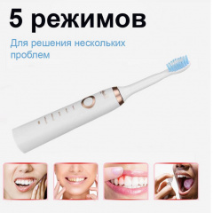 Електрична зубна щітка Shuke SK-601 зі змінними насадками Чорний (30151411А) Косів