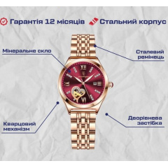Жіночий наручний годинник Poedagar Present Золотистий Новояворовск