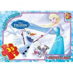 Пазли дитячі "Frouzen" Крижане Серце G-Toys FR052 35 елементів Мукачево