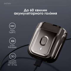 Електробритва Xiaomi Enchen Mini 6 Киев