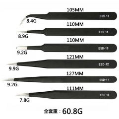 Набір універсальних металевих пінцетів UFR 6 шт. для точних робіт (051020) Косов