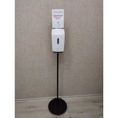 Дозатор для антисептика Svavo PL151049S-1200 на стійці з табличкою (PL151049S-1200BPT) Київ