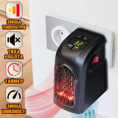 Тепловентилятор в розетку handyheater ultra 400 Вт AN 74113 Кам'янка-Дніпровська
