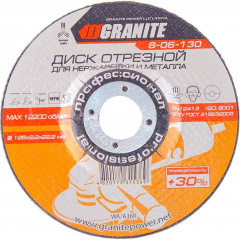Диск абразивний для нержавіючої сталі 125*2,2*22,2 мм PROFI +30 Granite GM (8-06-130) Нова Каховка