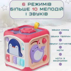 Дитячий Музичний Бізікуб Сортер з Піаніно Для Самих Маленьких Aiyingle Рожевий (730) Краматорськ