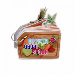 Міні гра на липучках Фрукти Овочі Ягоди Lipoland 10х15 см (LP1411) Королёво