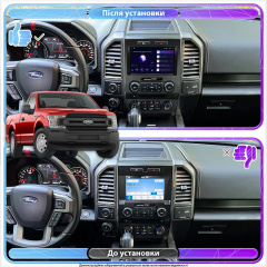 Штатна магнітола Lesko для Ford F-150 XIII 2014-2018 екран 9 2/32Gb Base Київ
