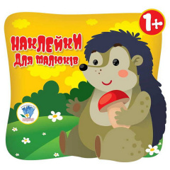 Дитяча збірка книжок Збери картинку Книжковий Хмарочос 379532 з наклейками Чернівці