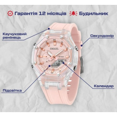 Жіночий наручний годинник Smael Princess Рожевий Костополь
