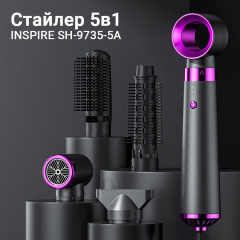 Багатофункціональний стайлер для волосся Inspire SH-9735-5A 5в1 Новая Каховка