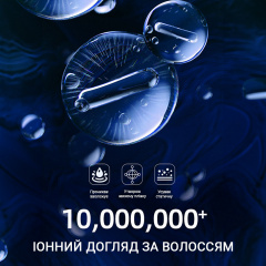 Багатофункціональний стайлер для волосся Inspire SH-9735-5A 5в1 Новая Каховка