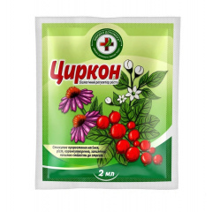 Стимулятор росту Киссон Циркон 2 мл Мукачево