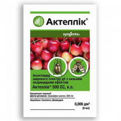 Інсектоакарицид Syngenta Актелік 6 мл Петрове