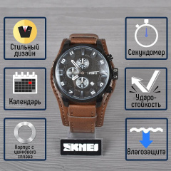 Чоловічий годинник класичний Skmei 9165 Чорний (1077146783) Косов