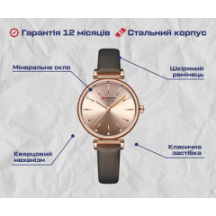 Годинник наручний жіночий Curren Grass Коричневий Нова Каховка