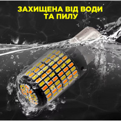 Комплект світлодіодних ламп Napo LED 7443-3014-144smd W21/5W T20 7443 BAU15S 2 шт Білий (2519762071) Золотоноша