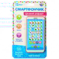 Дитячий телефон Limo Toy 3674 Абетка укр.мова Конотоп