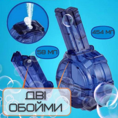 Водний Пістолет Електричний Глок Дитячий Акумуляторний + Дві Обойми Glock 18 BB Синій (674) Королево