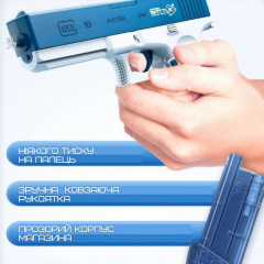 Водний Пістолет Електричний Глок Дитячий Акумуляторний + Дві Обойми Glock 18 BB Синій (674) Королево