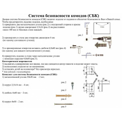 Комод пеленальний Волна Яблуня локарна (плюс) МАКСІ МЕБЛІ (10854) Петрово
