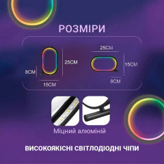 Настільна лампа нічник Inspire RGB SAL-053 Bluetooth Чорний Енергодар