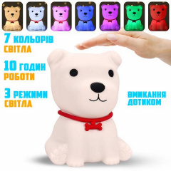 Дитячий нічник Dream Lites Puppy 7 кольорів світіння Білий SPR 148 Балаклея