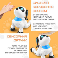 Іграшка собака на радіокеруванні KOOQI з Режимом Програмування Інтерактивний на Акумуляторі Білий (571) Миколаїв