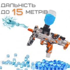 Дитячий Іграшковий Гель Бластер Пістолет з Орбізами Автоматичний на Акумуляторі BB МР7 Помаранчевий (693) Гуляйполе