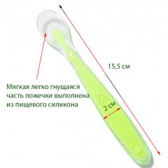Тарілка трисекційна 2Life Y7 та ложка в кейсі Зелений (v-11836) Киев
