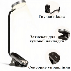 Лампа настільна акумуляторна BASEUS DGRAD-0G Black Silver Киев