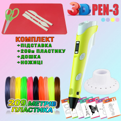 3D ручка c LCD дисплеем 3DPen Hot Draw 3 Yellow Комплект эко пластика для рисования 209 метров Одеса