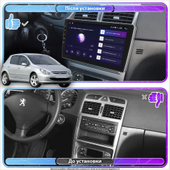 Штатная магнитола Lesko 9" Peugeot 307 I 2001-2005 4/64Gb CarPlay 4G Wi-Fi GPS Prime Черкаси