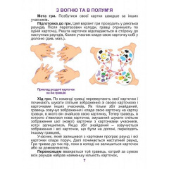 Ігри Дуплет Artos games (21007) Киев