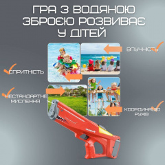 Дитячий Водний Бластер Електричний на Акумуляторі Combuy Акула Червоний (631) Київ